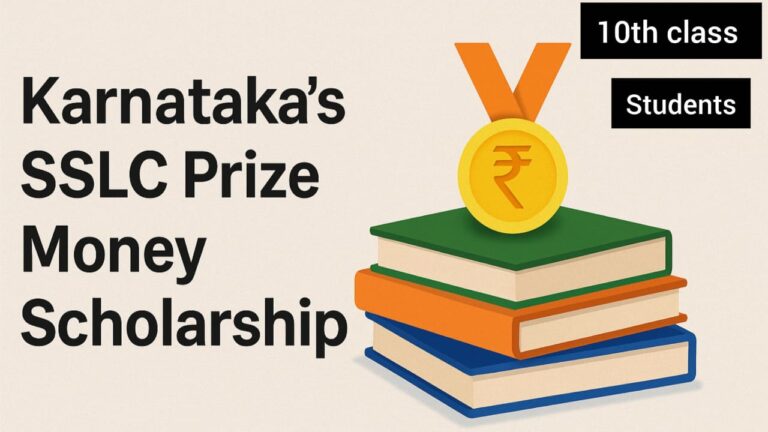 Karnataka’s SSLC Prize Money Scholarship, 16:9 image ganrate